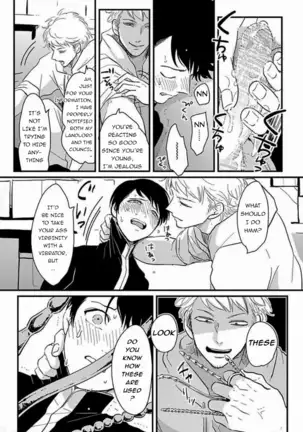 Sukina Hito Hodo
