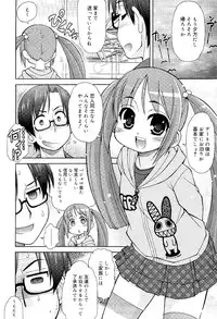 COMIC RiN 2012-02