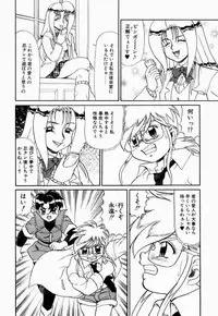 [Makita Aoi] Hentai Dai Kessen