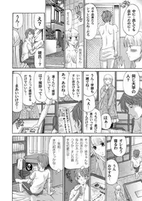 COMIC Magnum Vol. 45
