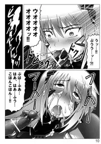 (C86) [LEYMEI] Idaru no Zangai (Muv-Luv Alternative Total Eclipse)