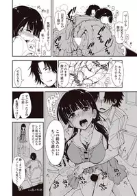 [Kamino Ryu-ya] Kitai Shiteru x Onii-Chan x Onii-san