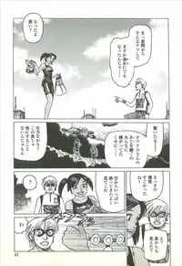 [Yamamoto Atsuji] Kubiwa Monogatari - Lord of the Collars