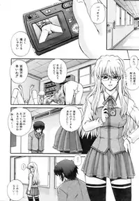 COMIC AUN 2007-03 Vol. 130