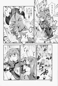 [Tuna Empire] Maid Ane