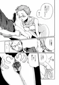 [Haruki] Quietus