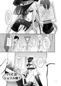 (C74) [Studio BIG-X (Arino Hiroshi)] MOUSOU THEATER 23 (Macross Frontier)