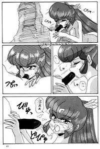[Mengerekun (Various)] Völkisher Beobacher Vol. 3 (Various)