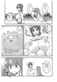 (Precure Matsuri DX4) [Harem Heat (Heat One)] Yuko no Himegoto (HappinessCharge PreCure!)