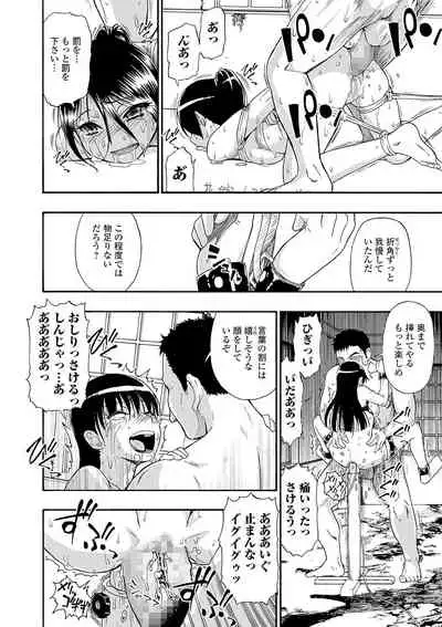 Hanayome Ningyou Ch.1-7