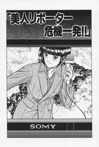 [Momokawa Gen] Nopan Komusume Momimakuri