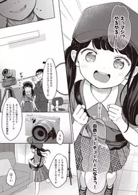 COMIC AUN 2018-11