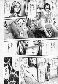 COMIC Momohime 2003-09