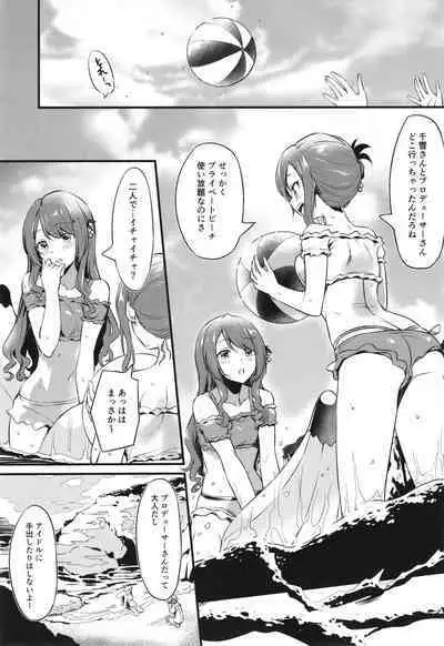 Chiyuki-san no Ecchi na Satsueikai