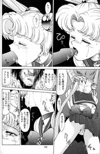 (CR20) [Mengerekun (Captain Kiesel)] Daikirin (Various)
