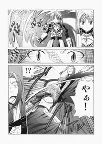 (C72) [Jishou Seijunha (Hiroyuki)] Saber ~Hiroyuki Fate Doujinshi Soushuuhen + α~ (Fate/stay night, Tsukihime)