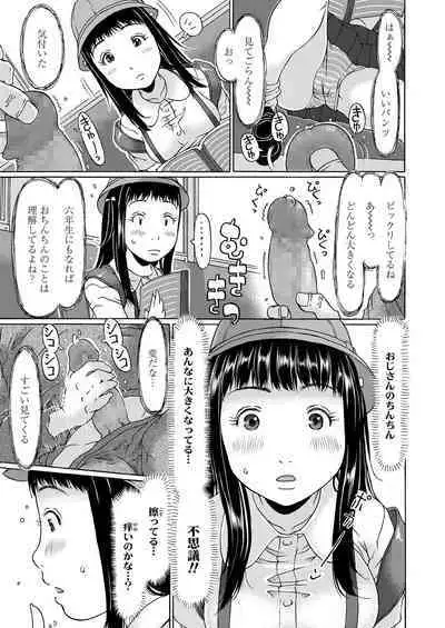 COMIC LO 2020-06