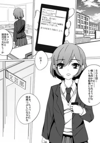 したたか後輩ちゃんに搾られまくって結婚するまでのお話