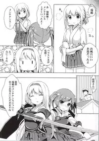 (C86) [Tamagohan (Saitou Miya)] Hatsu! Zuikaku Hitori Maintenance (Kantai Collection -KanColle-)
