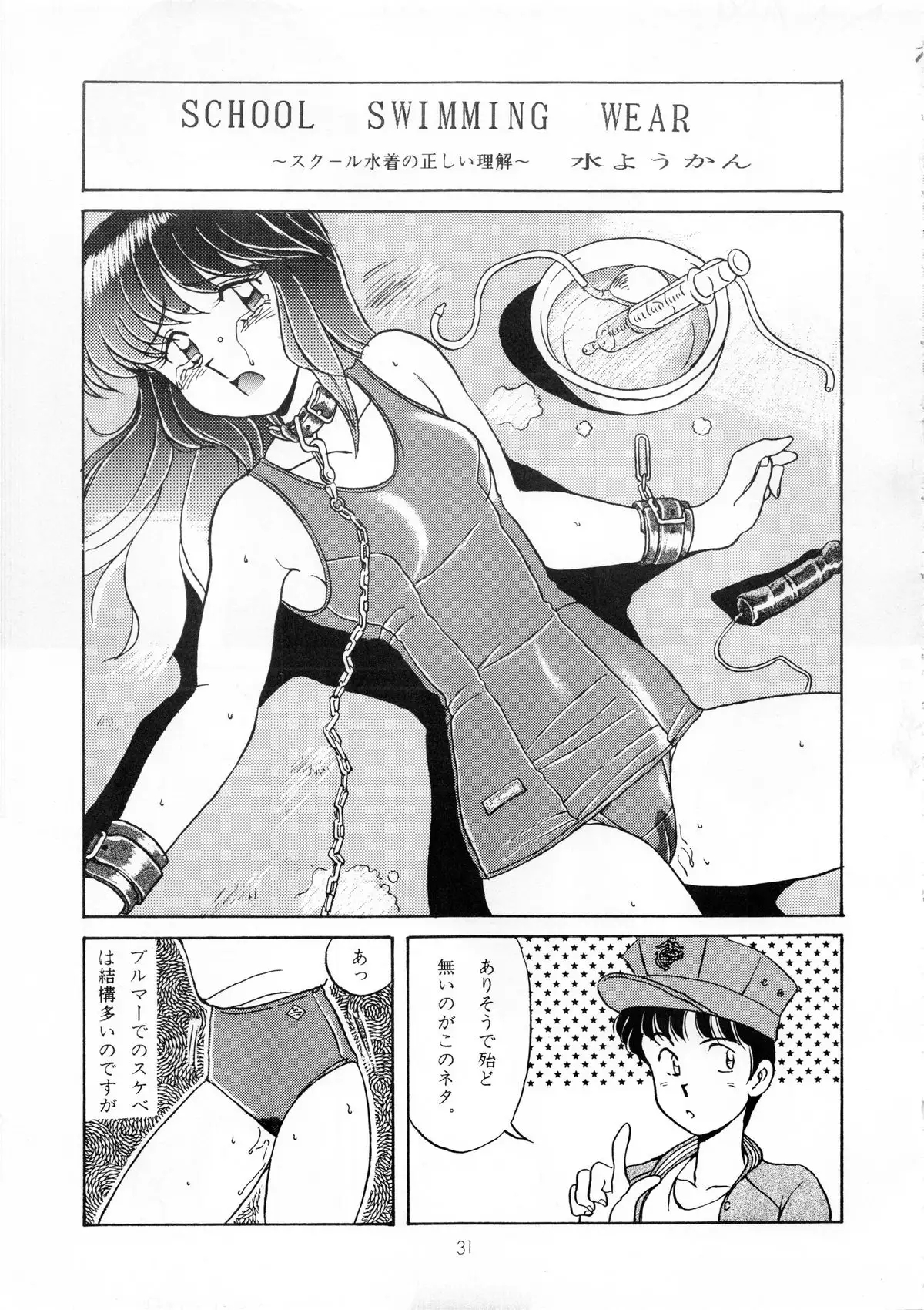 ORANGE MARMALADE