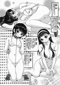 [Sekiken] Libido Nikki | The Libido Diary