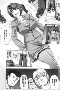 [Kinntarou] Kankin Jusei File | 監禁受精機密檔案 [Chinese]