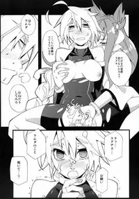 [noranoma (noran)] Tasukete! Kokonoe Hakase (BLAZBLUE)