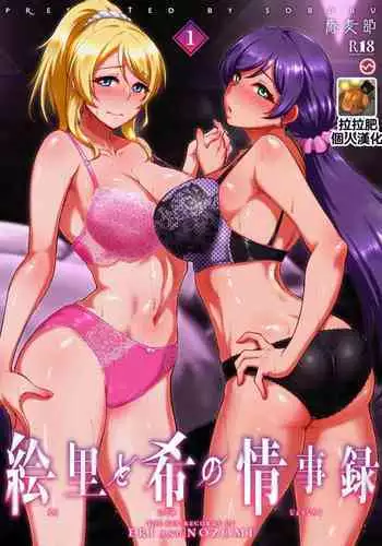 Bocchinpo!勃起摇滚！