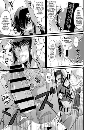 Shounin Itadakimashita 2