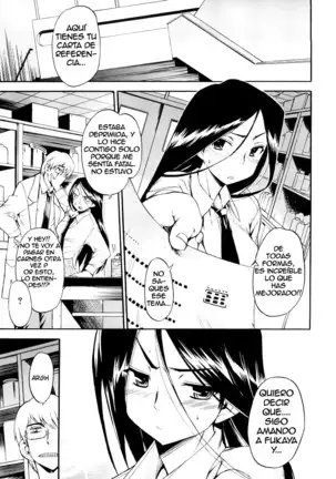 Hatsu Inu Vol.3