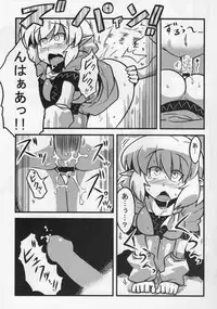 (CT16) [Circle Nuruma-ya (Tsukiwani)] Parsee Neta Mousou (Touhou Project)