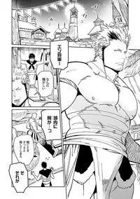 [Kijima Hyougo] BORDERS!! (Kinniku BL Kiwami) [Digital]