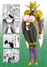[Glamour Works] Dai Mon Dai Digital (Digimon Savers)