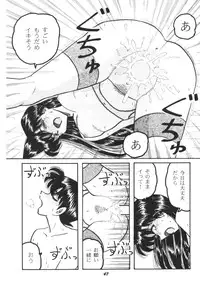 (C63) [Studio Boxer (Various)] HOHETO 26 (Detective Conan)