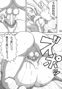 (C71) [Naruho-dou (Naruhodo)] Jungle de Ikou! (Naruto)