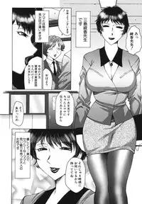 [Fuusen Club] Chibo Kyu