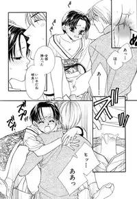 [Akiba Jiro] Love Love Lunch