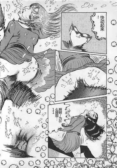 Chi no Butou
