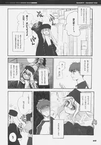 (C66) [Black Shadow (Sacchie)] Fate BS#05 Rin no Sonata (Fate/stay night)