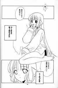 (C61) [NIKKA (Mario Kaneda)] C-HOBIT 2 (Chobits)