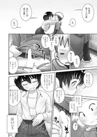 COMIC AUN 2019-01 [Digital]