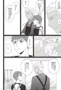 (C88) [DSSK (Yorihito)] Yoru ga Kuru made Matte. (Fate/stay night)