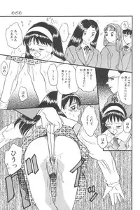 [Anthology] Little Pierce Vol.02