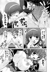 [Nanase Mizuho] Ane Zukushi
