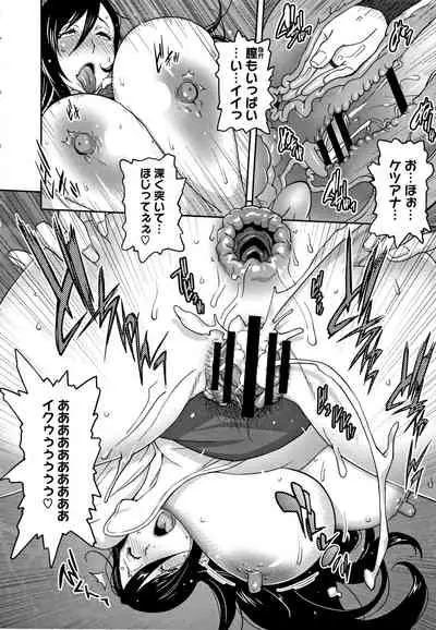 Honyu Sikuhakku