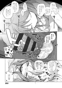 [Henreader] Onnanoko Party. [Digital]