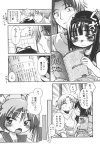 COMIC Shoujo Tengoku 2008-01