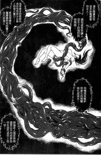 [Erect Sawaru] Shinkyoku no Grimoire III -PANDRA saga 2nd story- [Chinese]