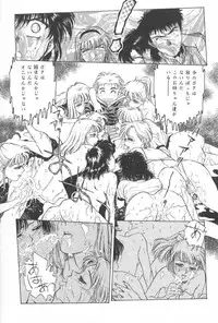 [Funabori Nariaki] Gakuen Nanafushigi