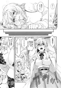 [Hiyoshi Hana] Chigiri to Musubi no Houteishiki - Equation of Chigiri & Musubi